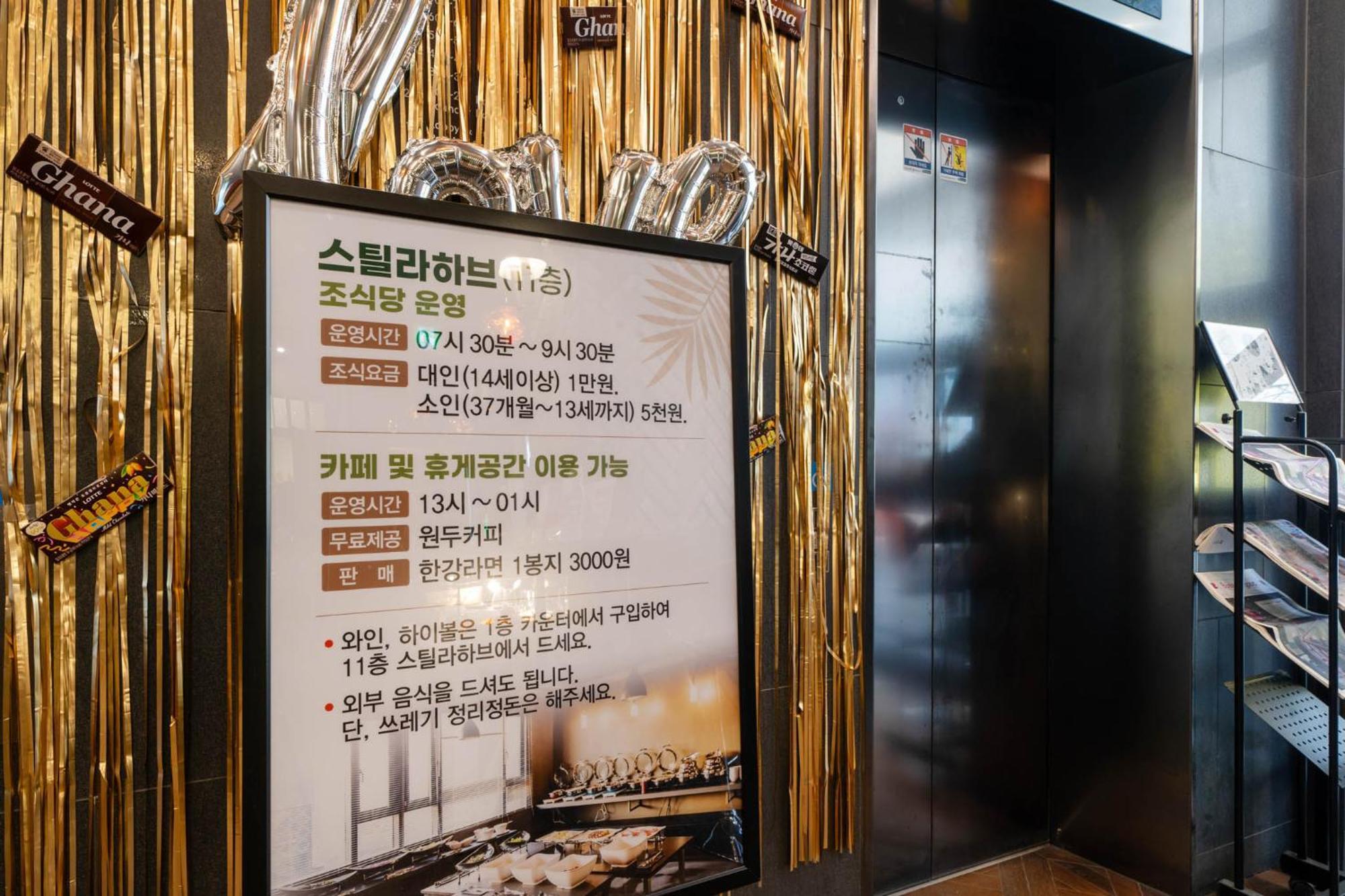 Jb Design Hotel Busan Exteriör bild
